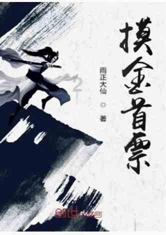 解答您的问题，机智问答网站zip怎么读英语人名专业提供帮助