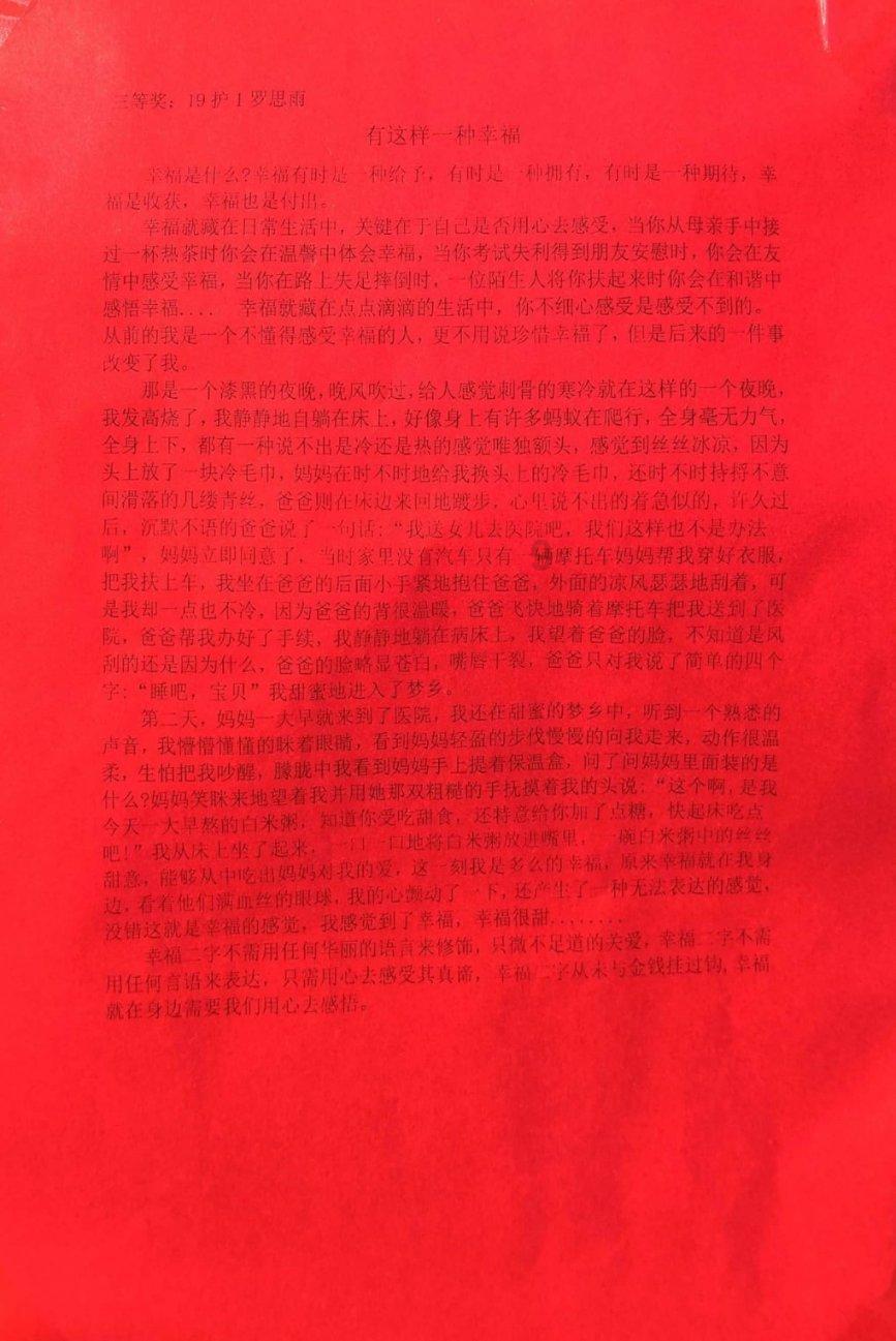 了解爱你是真的,如果某天离开不爱也是真的?平台,即时解答你的各种问题